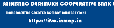 SAHEBRAO DESHMUKH COOPERATIVE BANK LIMITED  MAHARASHTRA GREATER BOMBAY MUMBAI VASHI  ifsc code
